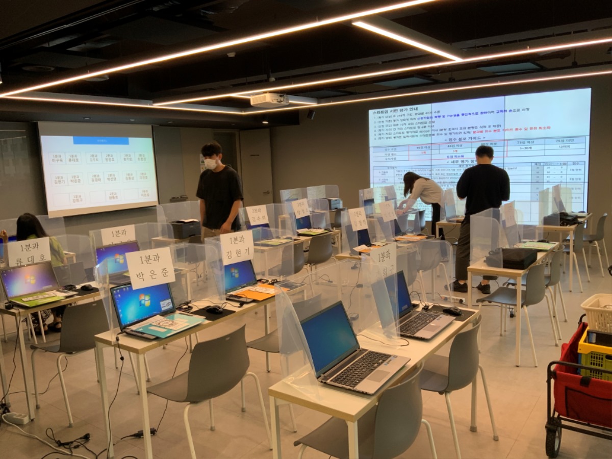 한국특허전략개발원 '2020 스타트업 지식재산바우처 추가 모집 선정평가'