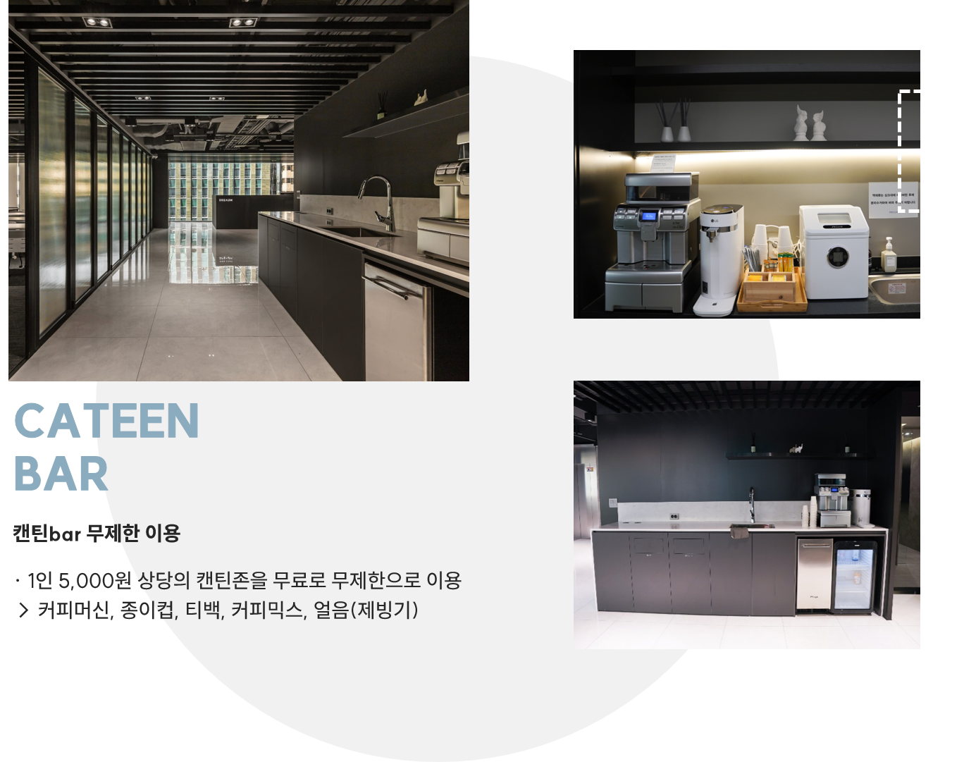 4ㅂ번